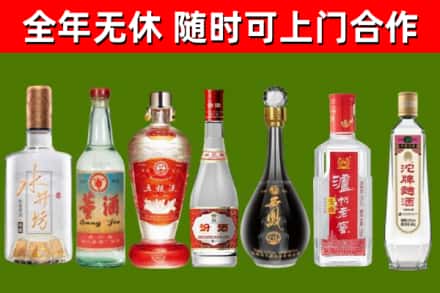 鲁山县回收老酒价格