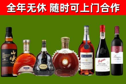 鲁山县回收红酒