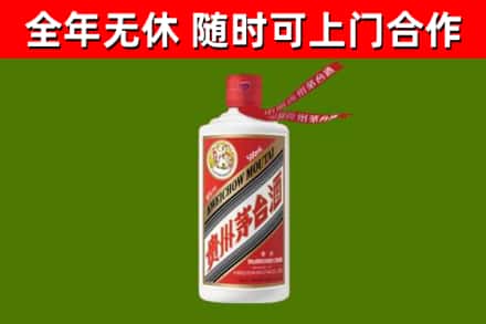 鲁山县烟酒回收飞天茅台酒.jpg