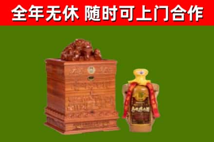 鲁山县烟酒回收80陈年贵州茅台酒.jpg