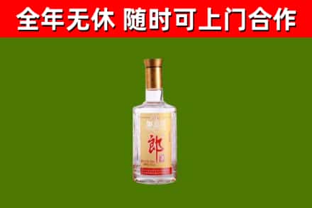鲁山县烟酒回收光瓶郎酒.jpg