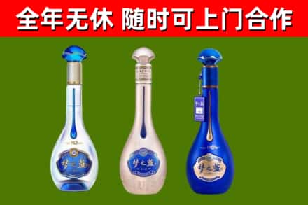 鲁山县烟酒回收梦之蓝系列.jpg