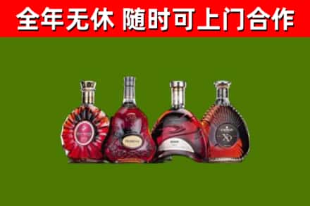 鲁山县烟酒回收洋酒.jpg